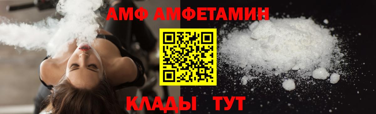 Наро-Фоминск  АМФ 97%  Вход с VPN 
