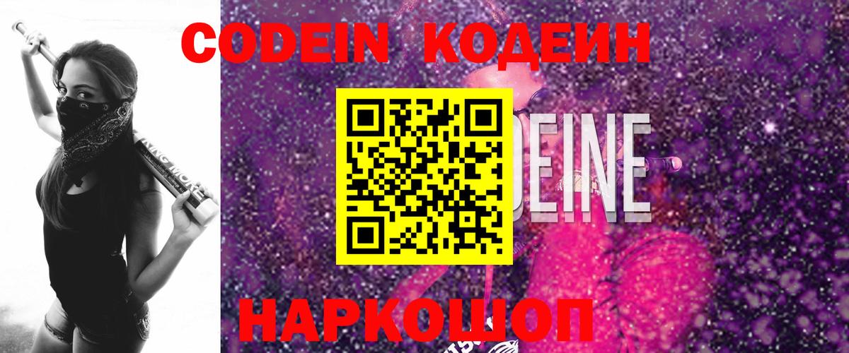 КЕТАМИН  Меф  Наро-Фоминск  COCAIN  ЭКСТАЗИ  Каннабис  Вход с VPN  Alpha-PVP СОЛЬ   Меф МЯУ МЯУ кристаллы  ГАШ 