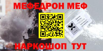 молекула духа Гагарин
