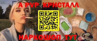 молекула духа Гагарин