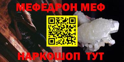 молекула духа Гагарин
