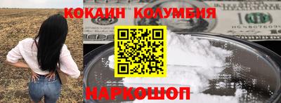 молекула духа Гагарин