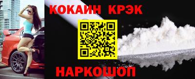 кокаин Гай