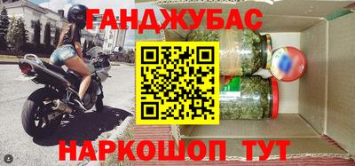 кокаин Гай