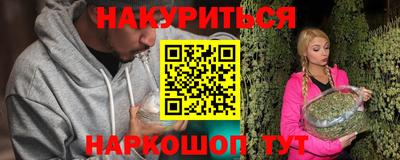 кокаин Гай
