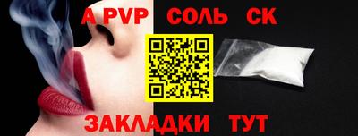 молекула духа Гагарин