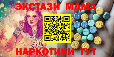 молекула духа Гагарин