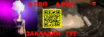 молекула духа Гагарин