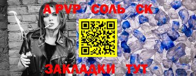 кокаин VHQ Ставрополь