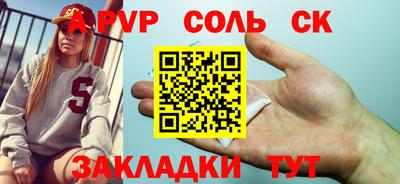 кокаин Гай