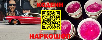 молекула духа Гагарин