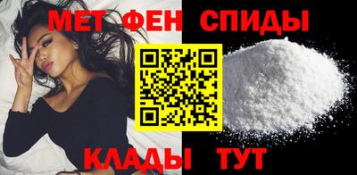 молекула духа Гагарин
