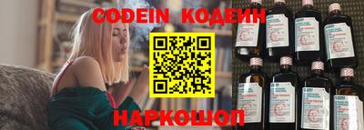 кокаин Гай