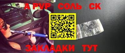 молекула духа Гагарин