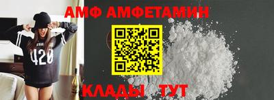 молекула духа Гагарин
