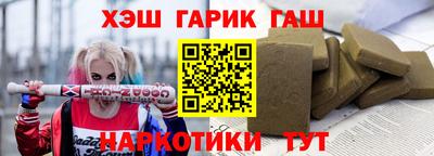 молекула духа Гагарин