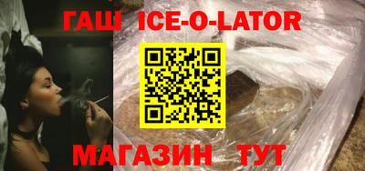 кокаин Гай