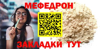 молекула духа Гагарин