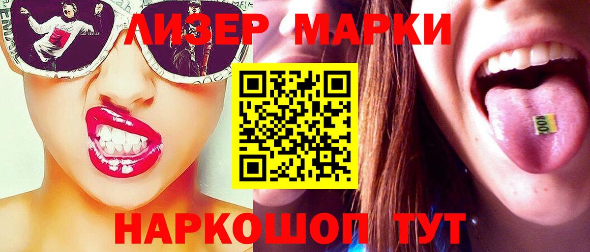 Лсд 25 экстази кислота  Лсд 25 экстази  mega сайт  Наро-Фоминск  Вход с VPN  LSD-25 экстази кислота 