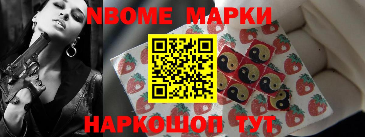 LSD-25 экстази кислота Наро-Фоминск
