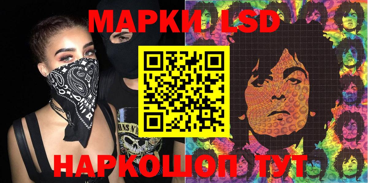 Марки N-bome 1,8мг Наро-Фоминск