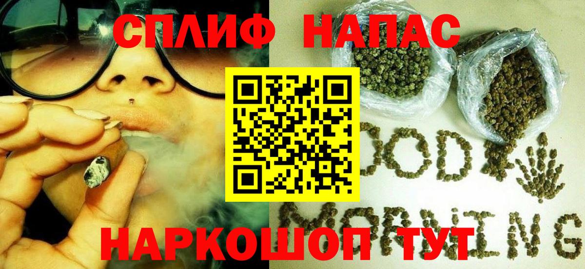 Конопля MAZAR Наро-Фоминск